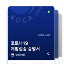 용인대 하나 유도클럽 이미지