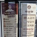 마라섬 | 수원 우만동 깔끔한 마라탕이 맛있는, 마라섬 내돈내산 후기