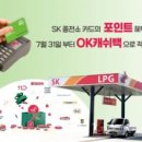 한일종합가스 이미지
