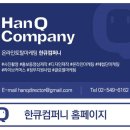 재한 외국인 인플루언서라면 한국제품 체험단플랫폼