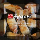 윤창영농조합법인 이미지