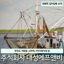 주식회사 가두리 이미지