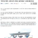 블루레몬즈가 후원한 산청 개그맨체육대회에 다녀왔습니다! 개그맨체육대회/코미디언체육대회/연예인...