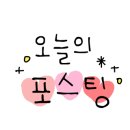 오송프로공인중개사사무소 이미지