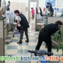 경상북도 경주시 입주청소 이사청소 업체 추천 리스트 6곳