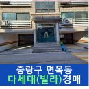 면목동-132 이미지