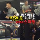 레슬링 넘버 원 이미지