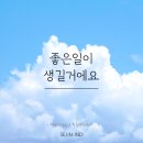 레이크힐Ⅰ 이미지