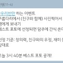 수인매점