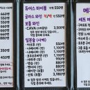 이로리