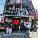 로타리식육점