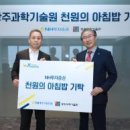 건강한미래약국 이미지