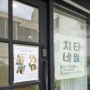 치타네일 이미지