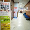 소나무 행정사 사무소 이미지