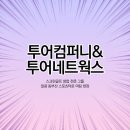 동부산스포츠센터 이미지