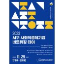 (주)조은푸드 이미지