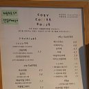 커피하우스코지 이미지