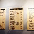 석호네닭발포항 이미지