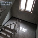 복플러스공인중개사사무소 이미지