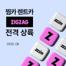 (주)나라렌터카 이미지