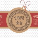 안성맞춤한의원 이미지