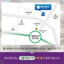 에스앤유(SNU)청안과의원 이미지