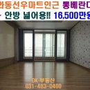 세븐일레븐(와동) 이미지