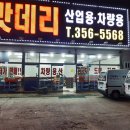 송악엘(L)마트 네이버블로그