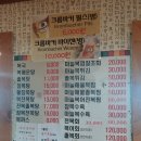 햇살복집 이미지