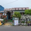 금능낙원