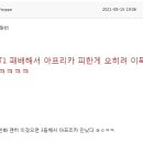 선경PC방 이미지