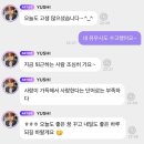 니키네일 | 스치는 머리칼도 벌레일까 두려워하는 계절