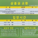 바빈스커피장성호수변길점
