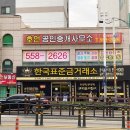 고금4호 네이버블로그