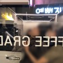 예뻐지개 이미지