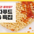 다다푸드 이미지