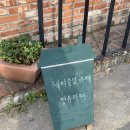 여헌로-13 | [구미 인의동] 잔잔하게 흘러 나오는 클래식을 느끼며 커피 마시기 좋은 공간, 커피 공감(feat. 혼자...