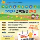 양산 건강센터 이미지