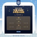 더쎈수학학원