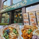 대손관 대전둔산점