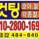 두안공구