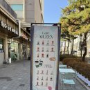 [서울] 구로 오류동 카페 귀여운 감성의 카페에일린