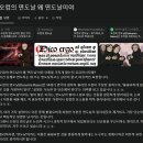 #375 앨리스죽이기 BY 고바야시 야스미 (스포없음)