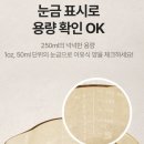 10개월 아기 이유식 준비💛_마더케이 흡착볼 사용후기