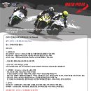 모토크루
