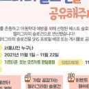 서울시상품종합센타