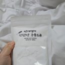 젠한방 | 박대철의 젠한방 음용소금 정제염 양치 소금 후기