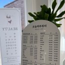 오늘도왁싱 이미지