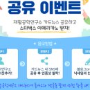 근로복지공단 재활공학연구소 이미지