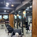 이훈 미용실 네이버블로그